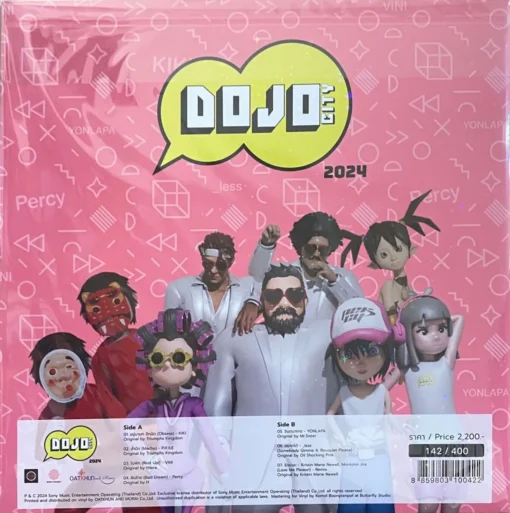 Back To Dojo City Vol.1 (Color Vinyl) - Image 2