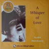 Ayako Hosokawa - A Whisper of Love (Color vinyl)