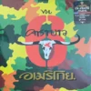คาราบาว - อเมริโกย (Color Vinyl)