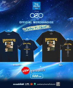New บูมเมอแรง T-Shirt สีดำ