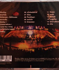 CD อัสนี วสันต์ – ร่ำไร คอนเสิร์ต (แผ่นทอง)