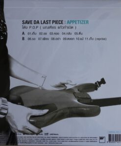 Save Da Last Piece – Appetizer