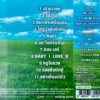 CD Loso - LosoLand - Image 2