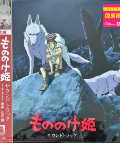 Joe Hisaishi – Princess Mononoke Soundtrack (Light Green Translucent Vinyl)