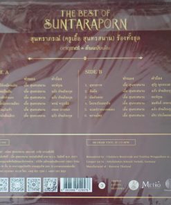 84 ปี สุนทราภรณ์ – The Best of Suntaraporn