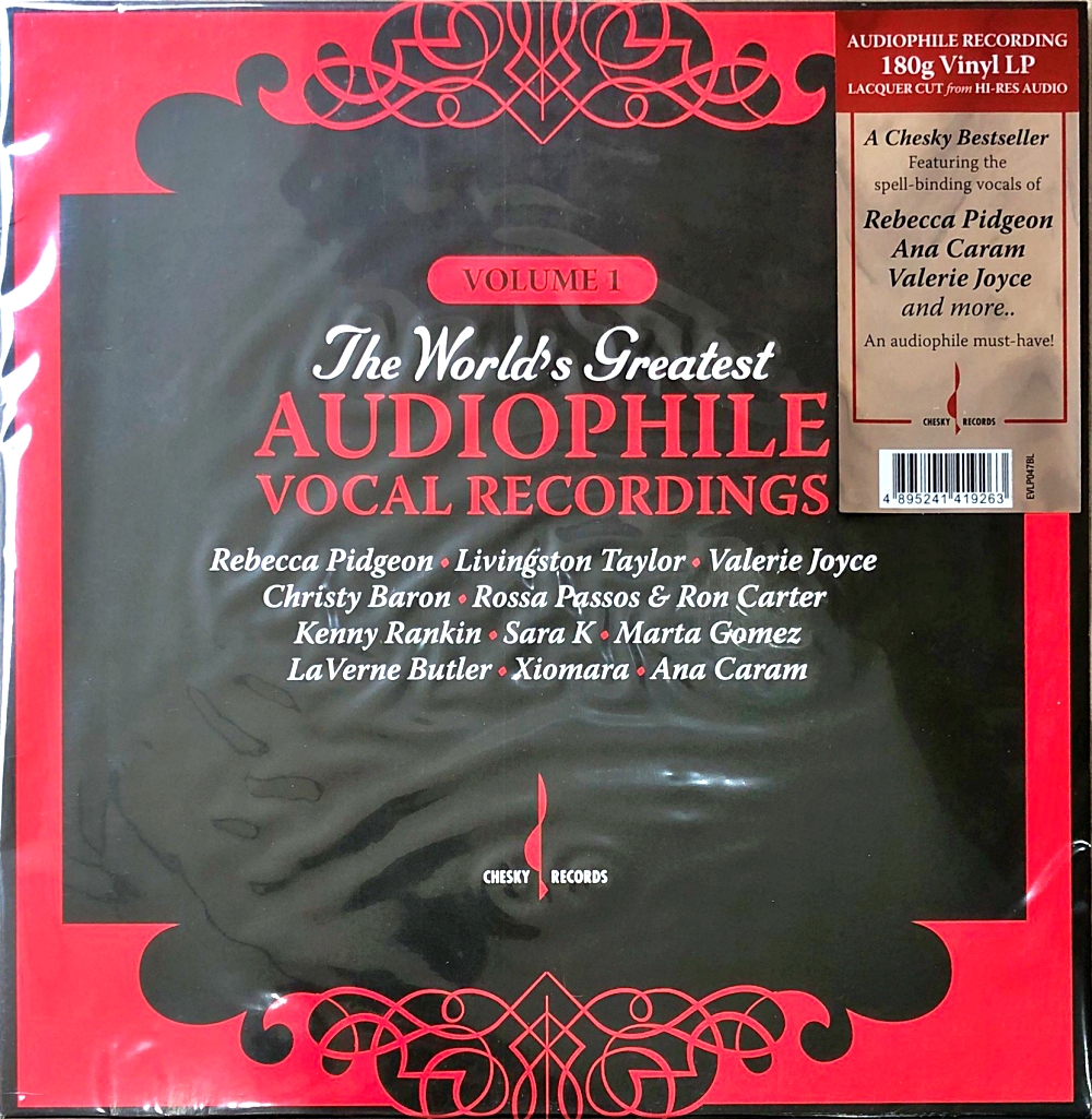 The Worlds Greatest Audiophile Vocal Recordings Chiva Record ชีวา เรคคอร์ด