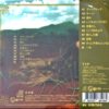CD Palmy - Beautiful Ride - Image 2