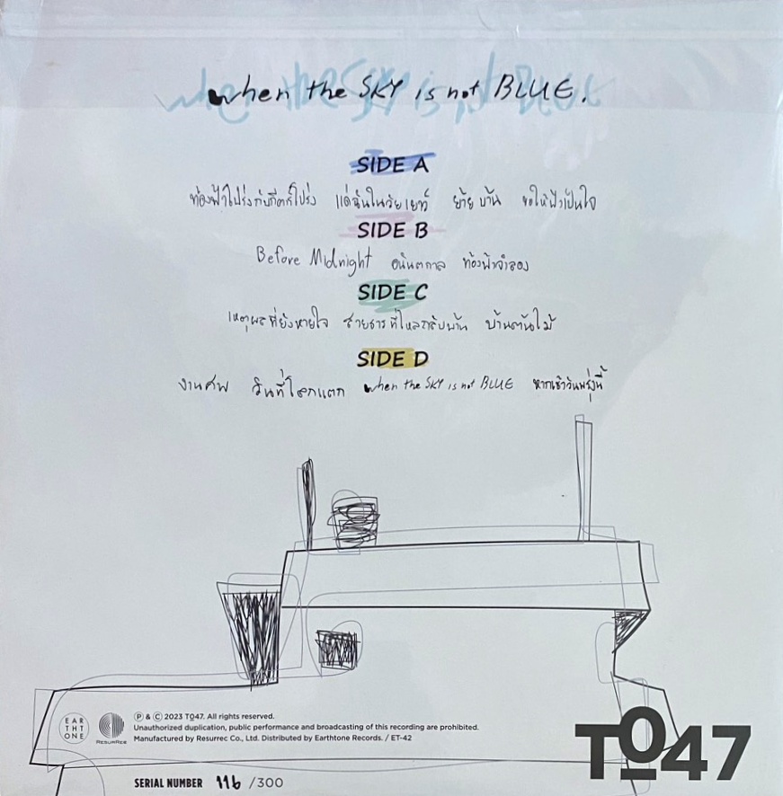 T_047 - When The Sky Is Not Blue (Blue/Pink Smoke In Trasparent Vinyl) - Image 2