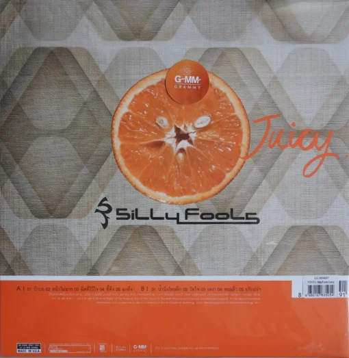 Silly Fools - Juicy - Image 2