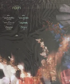 PiXXiE – Rain (Color Vinyl)