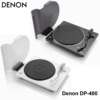 เครื่องเล่นแผ่นเสียง Denon DP-400 (New)
