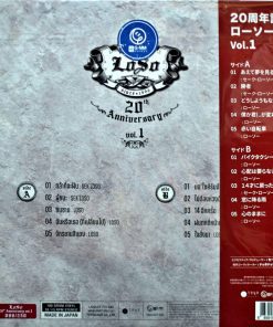 Loso – 20th Anniversary LOSO VOL.1