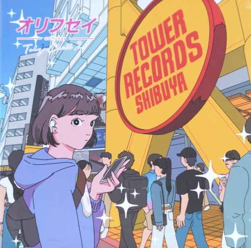 Orihusay - Tokyo Chill 2 (Yellow Vinyl)