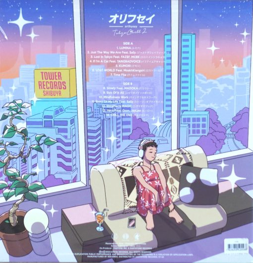 Orihusay - Tokyo Chill 2 (Yellow Vinyl) - Image 2