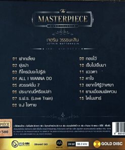 CD-MQA เจ เจตริน – The Masterpiece