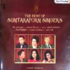 84 ปี สุนทราภรณ์ - The Best of Suntaraporn Singers (Test Pressing)
