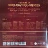84 ปี สุนทราภรณ์ - The Best of Suntaraporn Singers (Test Pressing) - Image 2