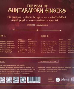 84 ปี สุนทราภรณ์ – The Best of Suntaraporn Singers (Test Pressing)