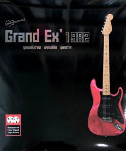 Grand Ex – Grand Ex 1982