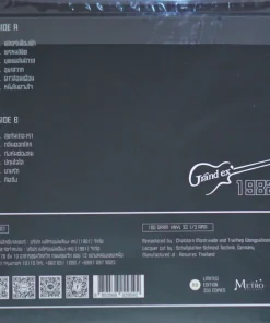 Grand Ex – Grand Ex 1982