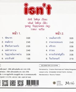 Isn’t – ทัศนาจรชีวิตและความรัก