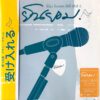 อัสนี วสันต์ - ยินยอม พี่น้องร้องเพลง อัสนี-วสันต์