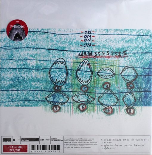 Paradox - On The Beach (Blue Vinyl) - Image 2