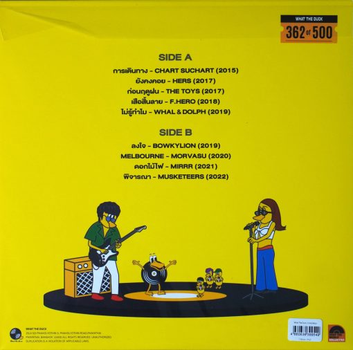 What The Duck Compilation (Yellow Vinyl) - Image 2