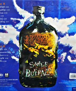 Smile Buffalo – Smile Buffalo (Blue Vinyl)