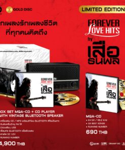 MQA-CD เสือ ธนพล – Forever Love Hits (Boxset)