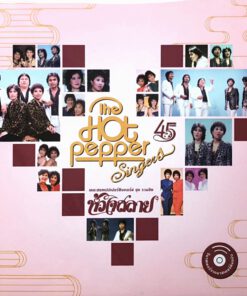 The Hot Pepper Singers – รวมฮิต หัวใจสลาย