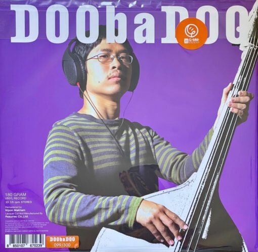 Doobadoo - Doobadoo (Color Vinyl) - Image 2