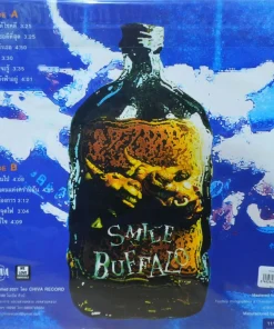Smile Buffalo – Smile Buffalo (Blue Vinyl)