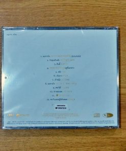 MQA-CD บอย โกสิยพงษ์ – Rhythm & Boyd 24 Yrs. After