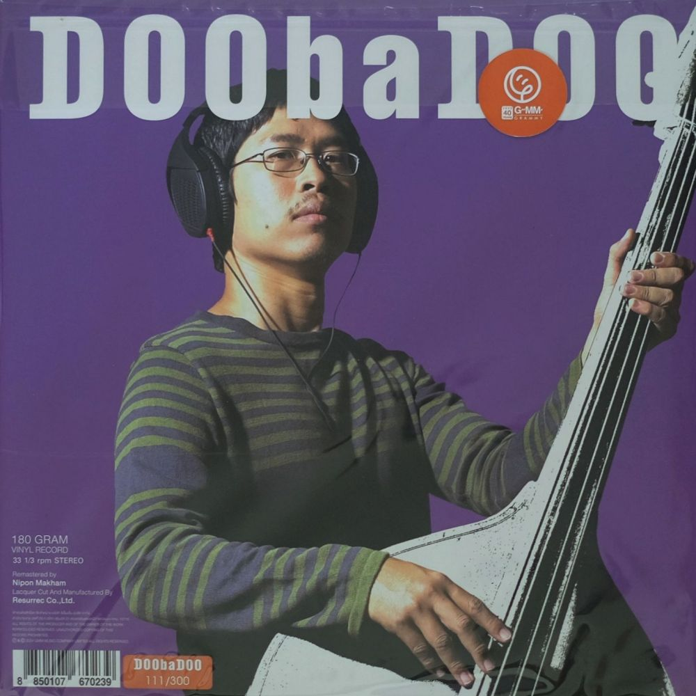 Doobadoo - Doobadoo (Color Vinyl) - Image 2