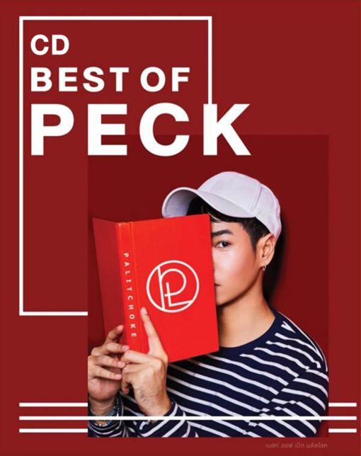 CD Peck Palitchoke - Best Of Peck Palitchoke