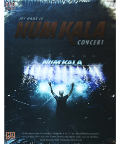 DVD บันทึกการแสดงสด – My Name Is Num Kala Concert