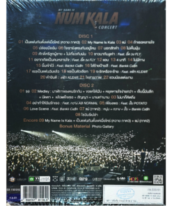 DVD บันทึกการแสดงสด – My Name Is Num Kala Concert