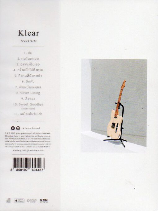 CD Klear - Silver Lining - Image 2