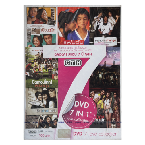 DVD GTH - 7 Love Collection