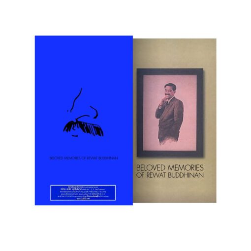 CD+DVD เรวัต พุทธินันทน์ - Beloved Momories Of Rewat