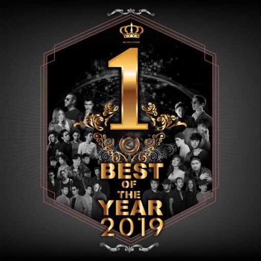 CD Best Of The Year 2019