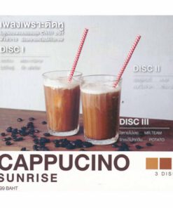 CD เพลงบรรเลง When A Man/Suset Chill Out/Cappucino Sunrise (Boxset)