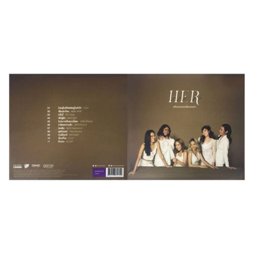 CD Her เรื่องของHer เรื่องของเรา - Image 3