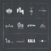 CD The Masterpiece Rock Collection (Boxset) - Image 2