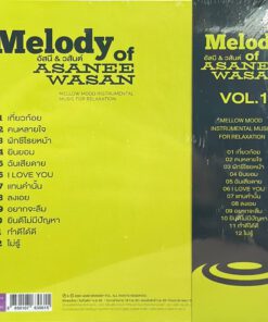 CD เพลงบรรเลง Melody Of อัสนี & วสันต์ Vol.1