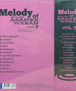 CD เพลงบรรเลง Melody Of อัสนี & วสันต์ Vol.3