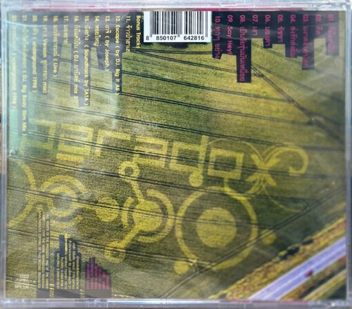 CD Paradox - X (10 years after) - Image 2