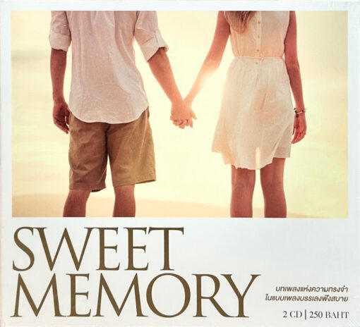 CD เพลงบรรพเลง Sweet Memory