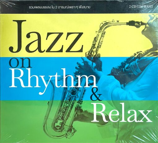 CD เพลงบรรเลง Jazz On Rhythm & Relax